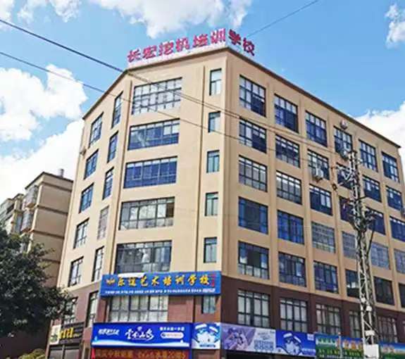 长宏挖机培训学校