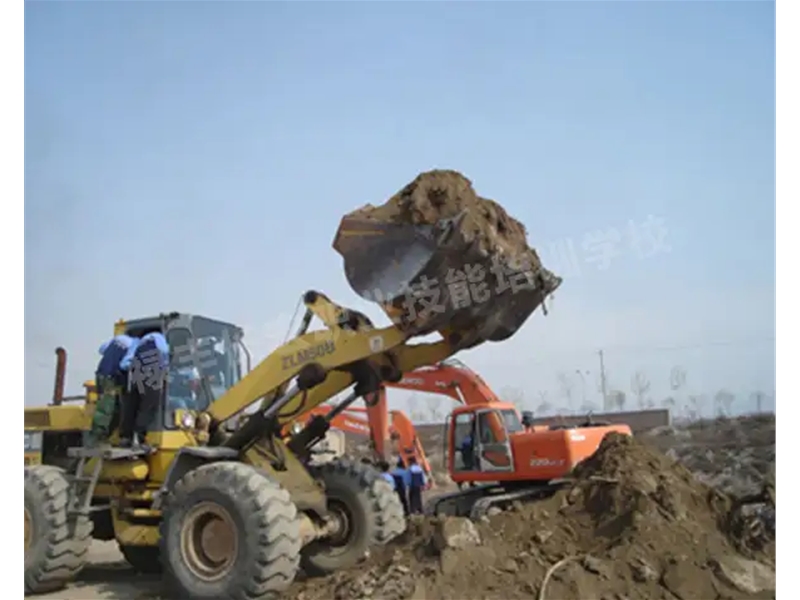 装载机技能培训