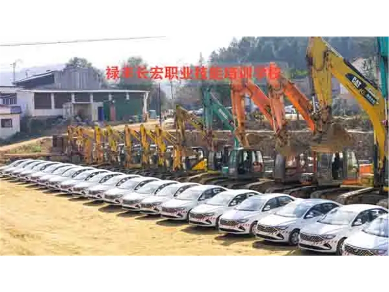 云南禄丰长宏挖机培训