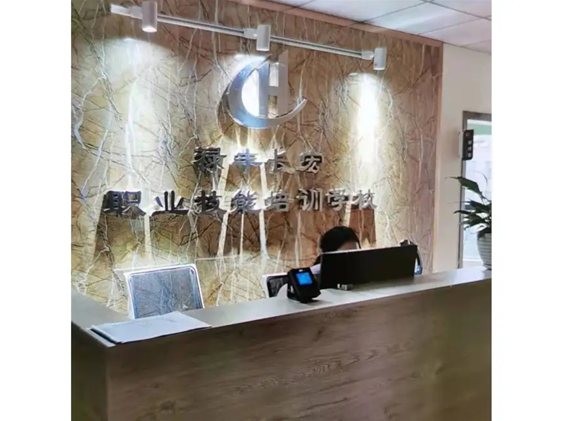 云南禄丰长宏挖机培训学校门面