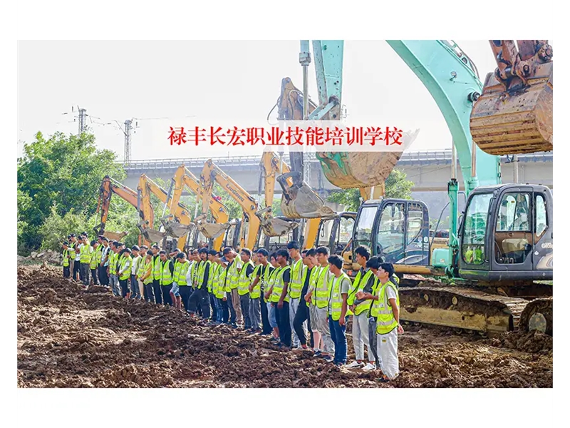云南禄丰长宏挖机培训毕业学员