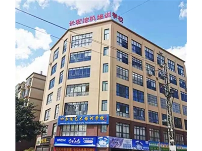 长宏挖机培训学校